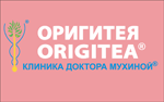 Оригитея